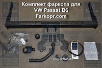 /contentimages/Cars/VW/фаркоп на Passat B6/фаркоп купить фаркоп прицепное towbar на VW Passat B6 farkopr.commini.JPG